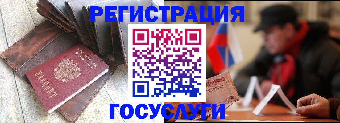 временная регистрация собственник в Алексеевке